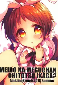 (C94) [AmazingSweets (Haruichigo)] Maid na Megu-chan Ohitotsu Ikaga? (Gochuumon wa Usagi desu ka?)