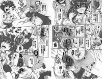 [Hattori Mitsuka] 2LDK Kitsune Tsuki | 2LDK淫妖狐附身 [Chinese]