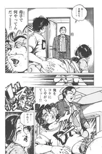 Tokumori COMIC Hitozuma TsukuZuku Onna Zakari 2006-06
