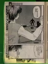 Comic Papipo 1992-06