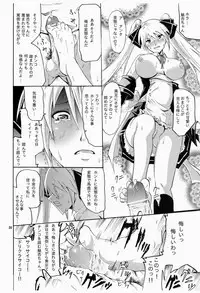 [Grace (Yokoyama Naoki)] DreClu! (DREAM C CLUB) [Digital]