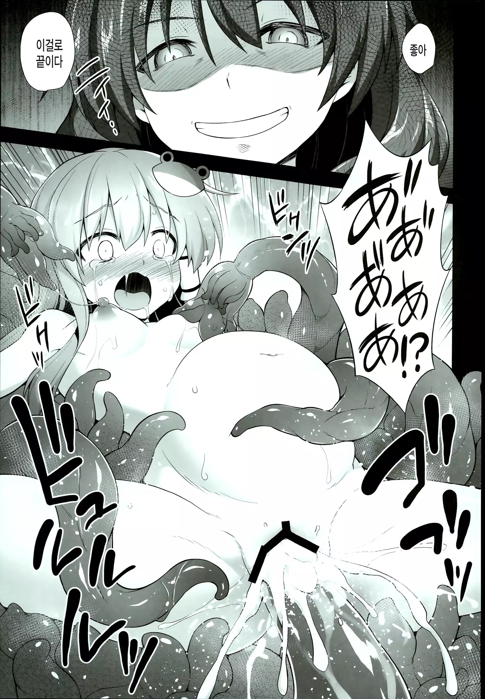 Shinkou no Tame ni Sanae-san ga Shokushu de Muriyari Kaihatsu Sareru Moriya Jinja