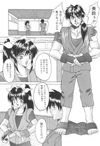 [Oyama Yasunaga] Puff Puff Parfait