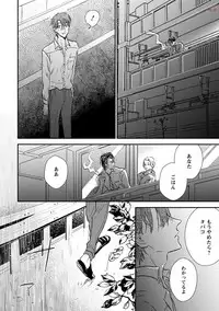 comic marginal vol.11