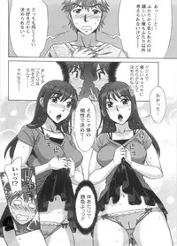 [Hanzaki Jirou] Ama Ero - Sweet Sugar Baby