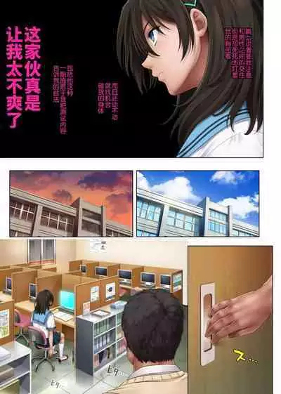 ユメカウツツカ