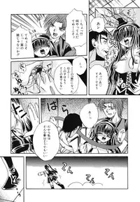 [Kugami Angning] Setsukan Chuudoku - Sweet Sweet and Gothic