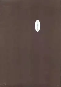 (C74) [Digital Lover (Nakajima Yuka)] DL-SOS soushuuhen (The Melancholy of Haruhi Suzumiya)