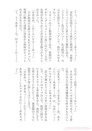 Sukesaburou Artworks Tikuma Jukou Sakuhinhen