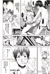 [Kentarou] Maruman -Marude Manga no You na Heroine-tachi-