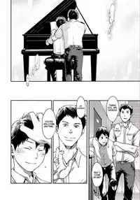 [BOX (Tsukumo Gou)] Vocalise [English] [CDG Scans] [Digital]