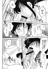 [TsuyaTsuya] Hisae Haitoku Nikki Kanzenban Ge