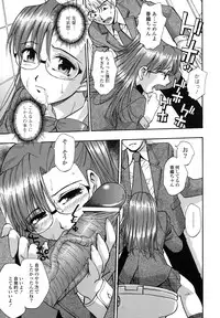 [Kirara Moe] Shinseikoui