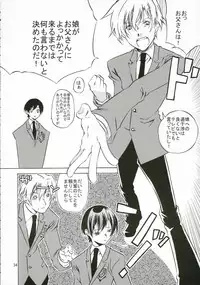 (C70) [Ichinichi Sanjou (Jinguu Kozue)] Ohimesama wa Muku na Yuugi ni Mi o Yudaneru (Ouran High School Host Club)
