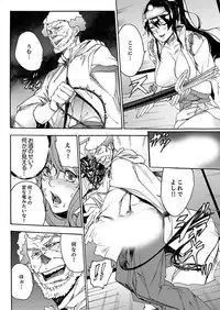 [OUMA] Inshuu no Matsuri ~Otoko Darake no Mura ni Onna Hitori~ 2 [Digital]