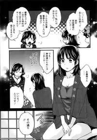 [Pon Takahanada] Niizuma Osenaka Nagashimasu Ch.1-9