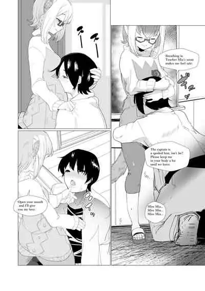 [Ryuukan] Taichou-san no Ochinchin wa Watashi Senyou desu wa. | The captain's cock is for me only. (Kemono Friends) [English]