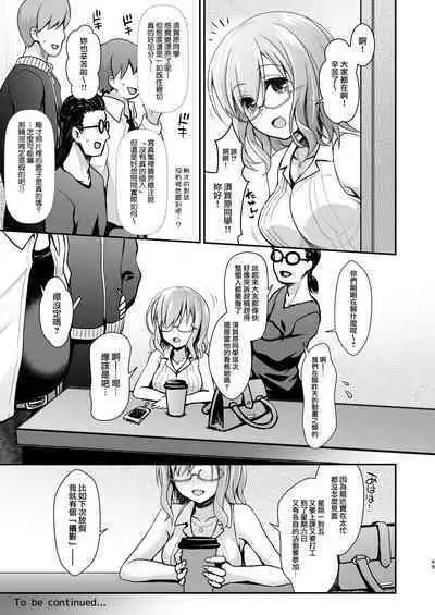 Tada no Joshidaisei datta Kanojo ga Chou Ninki Nagachichi Cosplayer ni Naru made