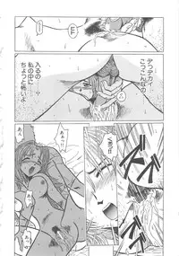 [Shiina Ahiru] Love Again