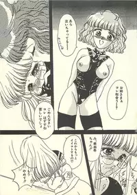 [Masuyama Kei] Yaban na Yuuutsu