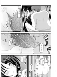 (Puniket 22) [valssu (Charu)] Roshutsu Shoujo Yuugi Roku