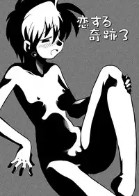 (C71) [Utahime (Izumi Masashi, Satsuki Inari)] Koi Suru Kiseki 3 (Eternal Melody)