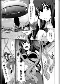 [Anthology] Nozoite wa Ikenai 10 - Do Not Peep! 10