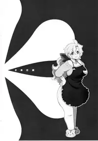 [Nininini (DANGAN)] NAKED FLOWERS (Sengoku Bushou-ki -MURAMASA-)