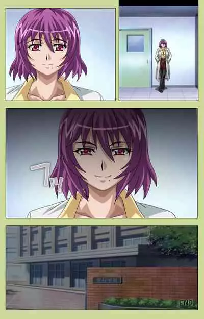 Inmu Gakuen Special complete ban