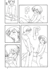 (C55) [Chibi Chibi Neko Neko (Tanaka Hiroto)] Chicchai No Hon 8 Sono Hi No Meigo