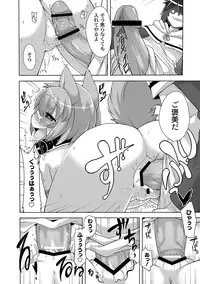 [Anthology] PLUM FE Vol. 5 [Digital]