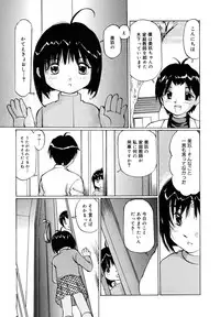 [Twintail] Zenryoku Shoujo