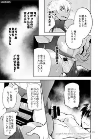 [TomCat (Keita)] Kyo LOVE [Digital]