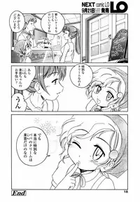 Comic LO 2004-09 Vol. 09