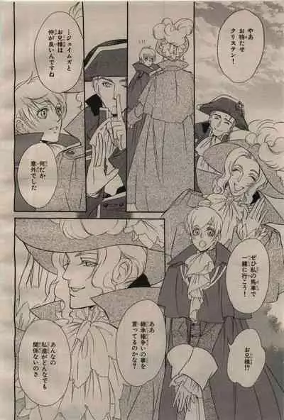 BE・BOY GOLD 2009-04