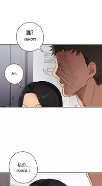 [Ddasoom] H-Campus Ch. 0-11 [English] (YoManga) (Ongoing)