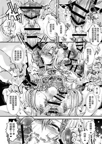 [Atelier Dr.HEAD'S (Katou Chakichi)] Josou Shounen Mesuochi Saimin [Chinese] [夜願漢化] [Digital]