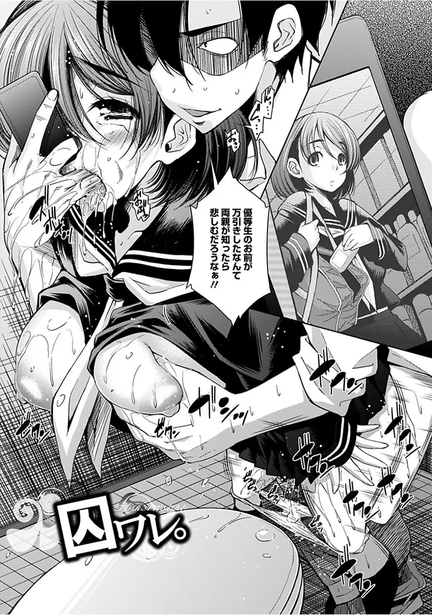 Angel Club MEGA Vol. 15