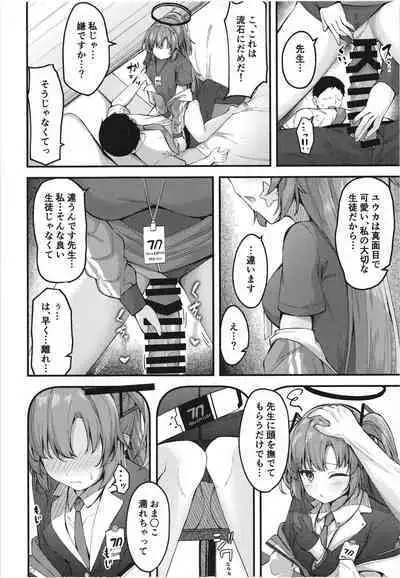 Yuukai Risei - Sex Shinai to de Raremasen!?