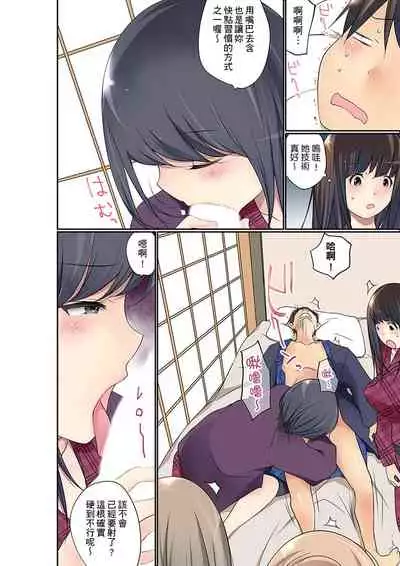 [Maitaimu] Manchira shiteru JK o Hakken shita node Gakuen Nai de Choukyou shite mita | 暴露狂女子高中生的日常生活 學校內的變態調教 Ch.1-24 [Chinese]