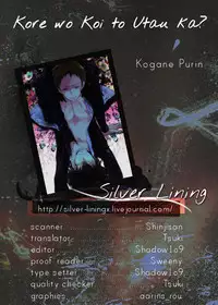 (CCTokyo130) [Ougon Purin (Ibuki Ren)] Kore o Koi to Utau ka? (Hyouka) [English] [Silver Lining]