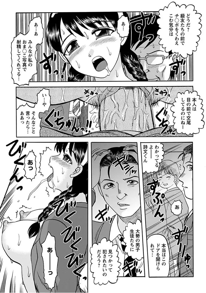 Angel Club MEGA Vol. 15