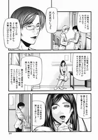 COMIC MUJIN 2005-05