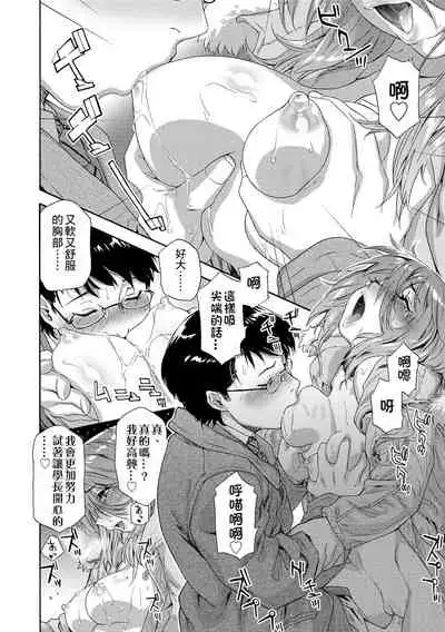 Vanilla Essence | 甜美香濃的香草精華