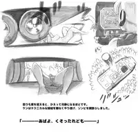 [pink-noise (Mizuiro Megane)] Mama Shot-ime - Biopanic Hen