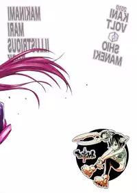 (C79) [Kani Volt (Shiomaneki)] MAKINAMI MARI ILLUSTRIOUS BOOK (Neon Genesis Evangelion) [English] ==Strange Companions==