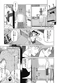 COMIC Megastore Alpha 2017-09 [Digital]