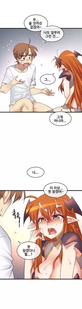 Master in My Dreams Ch.90-112