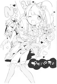 (C93) [TOZAN:BU (Fujiyama)] TOZAN:BU Soushuuhen (Various)