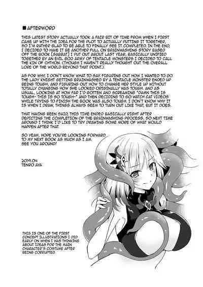 [Chococornet (Tenro Aya)] Falling - Mashoku no Sennou Dorei | Falling - Brainwashed Slave of the Great Wurm [English] {darknight} [Digital]